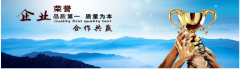 广州代理记账成本发票有哪些？